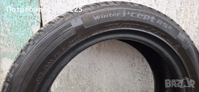 Зимни гими Ханкоок zimni gumi hankook, снимка 2 - Гуми и джанти - 53301727