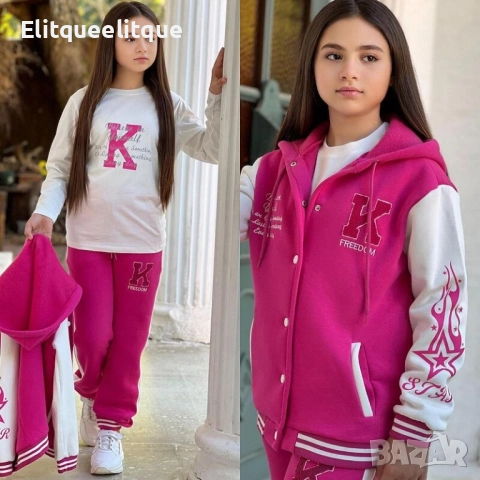 детски ватиран комплект 