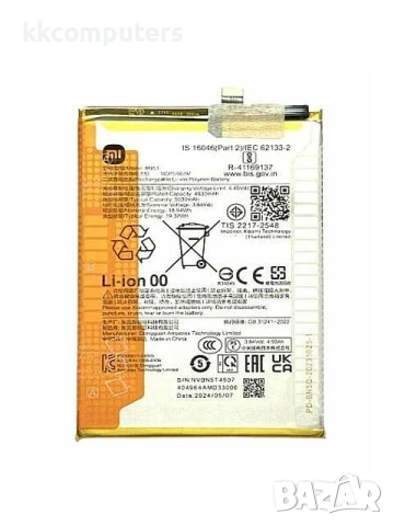 БАТЕРИЯ ЗА XIAOMI REDMI 13 4G (24040RN64Y)