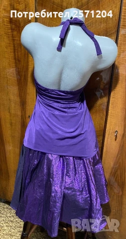 Пола и потник, снимка 2 - Комплекти - 51330454