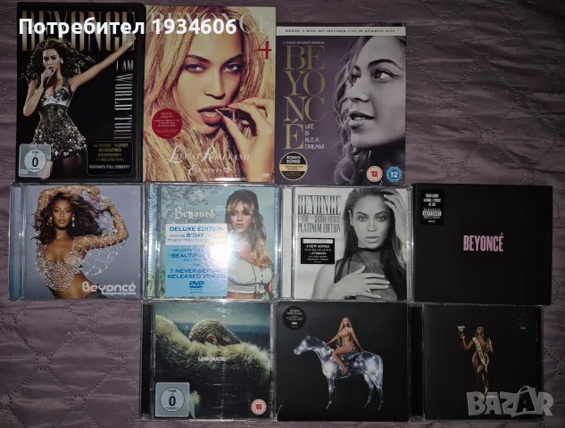 Beyoncé - оригинални CD, DVD, Blu-ray дискове