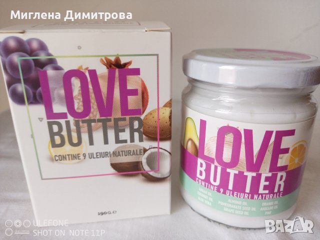 LOVE BUTTER МАСЛО ЗА ГРИЖА ЗА КОСАТА ПОДХРАНВАЩА И УКРЕПВАЩА МАСКА, снимка 1 - Продукти за коса - 41835061