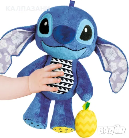 Clementoni - Travel Plush - Disney Stitch (17918), снимка 4 - Кукли - 47509985