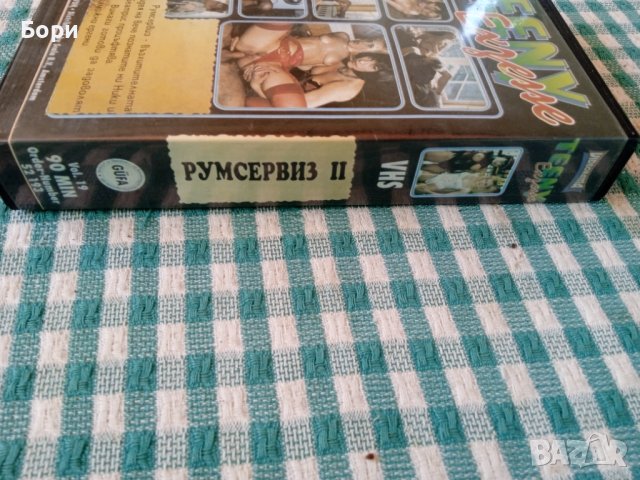 Филм 18+ VHS , снимка 3 - Други жанрове - 41569868