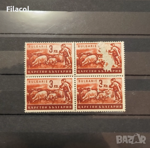 България 1940 Стопанска пропаганда