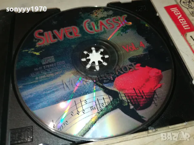 SILVER CLASSIC CD 1105250731, снимка 8 - CD дискове - 50237617