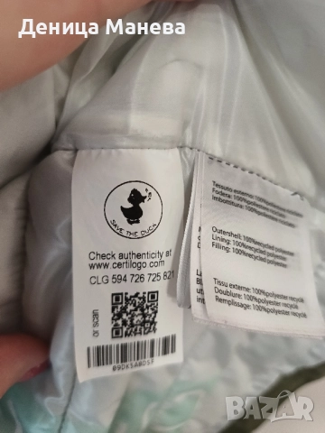 Детско яке Save the duck, снимка 10 - Детски якета и елеци - 52155885