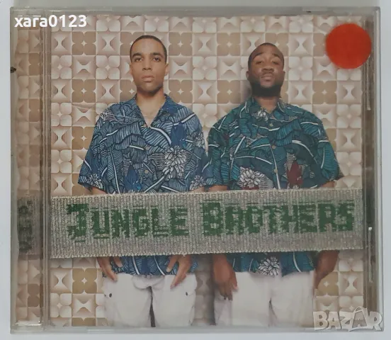Jungle Brothers ‎– V.I.P., снимка 1