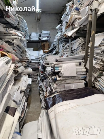 Постери, винили от билборд