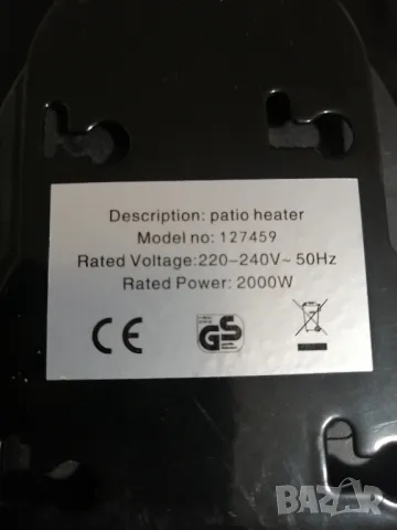 Кварцова печка за тераса, снимка 7 - Отоплителни печки - 48183897