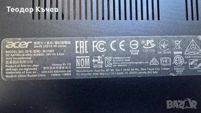 Ултрабук Acer Swift 3, SF314-56, Intel Core i5-8265U, RAM 12 GB, 2x1TB SSD, 14.0", снимка 5 - Лаптопи за работа - 48165275