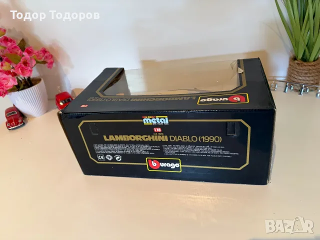 Колекционерски модел: Lamborghini - Diablo (1990) Bburago 1/18 , снимка 2 - Колекции - 55995949
