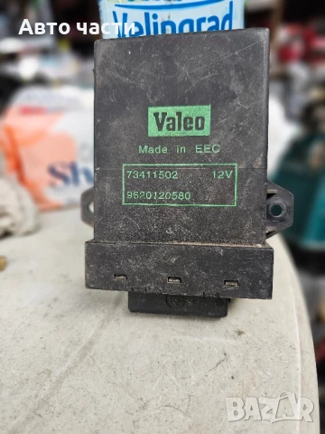 Реле перка за Citroen Evasion Minivan (06.1994 – 07.2002) 1.9 TD, № Valeo 73411502 / 9620120580
