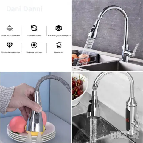 Въртящ се струйник за мивка – 720° с три функции и лесен монтаж, снимка 6 - Други стоки за дома - 49236714