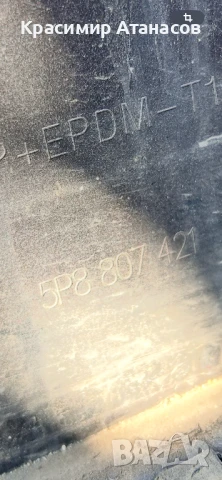 5P8807421. Броня задна за Сеат Алтеа XL. 2008г, снимка 6 - Части - 50979856