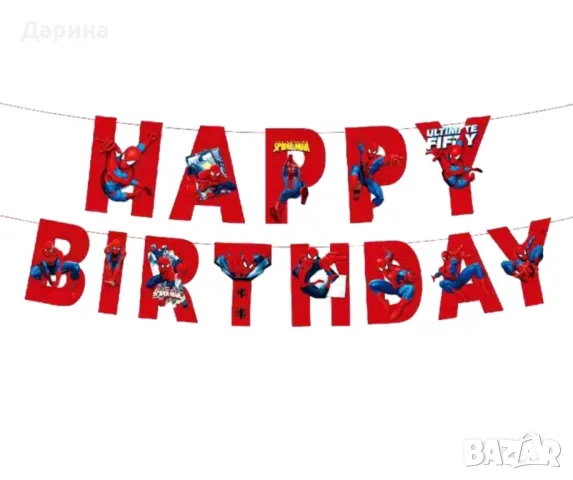 Парти сет украса Спайдърмен и Спайди , снимка 10 - Други - 40317474