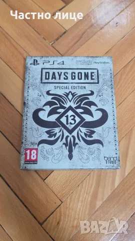 Days Gone Special Edition Steelbook + Art book Ps4