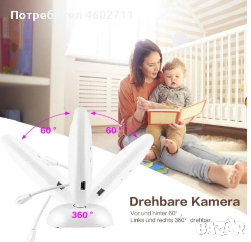 бебефон Cosansis с камера, снимка 5 - Бебефони - 51809285