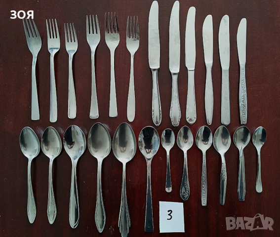 Прибори за хранене. 16 броя.