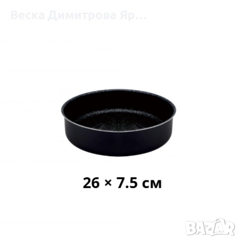 Алуминиева мраморна тава – чисто отделяне и безупречни печива всеки път, снимка 6 - Съдове за готвене - 52529857