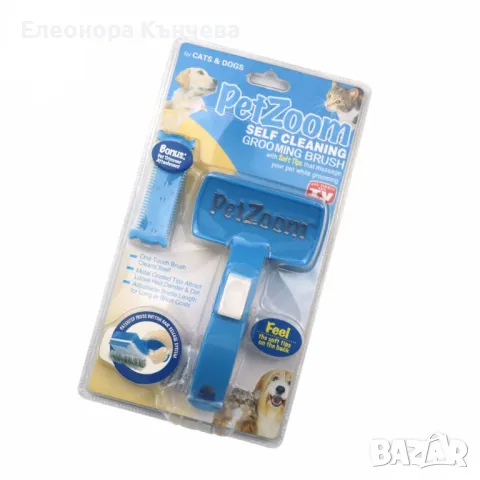 Четка за домашен любимец, снимка 1
