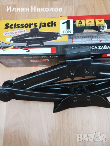 Крик, снимка 6 - Аксесоари и консумативи - 50428770