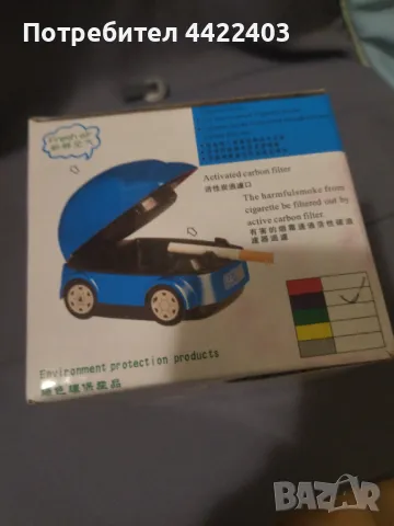 Пепелник с USB вентилатор 