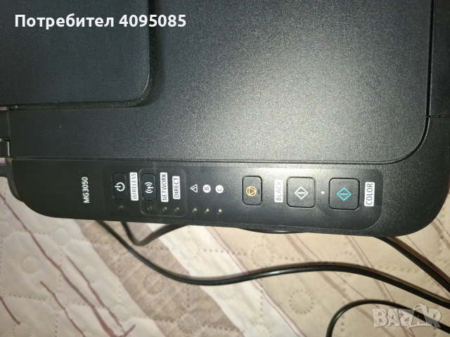 Продавам мастиленоструен принтер CANON, черно и цветно, снимка 2 - Принтери, копири, скенери - 53052102