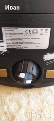 Rowenta Smart Force Essential, снимка 4 - Прахосмукачки - 51126282