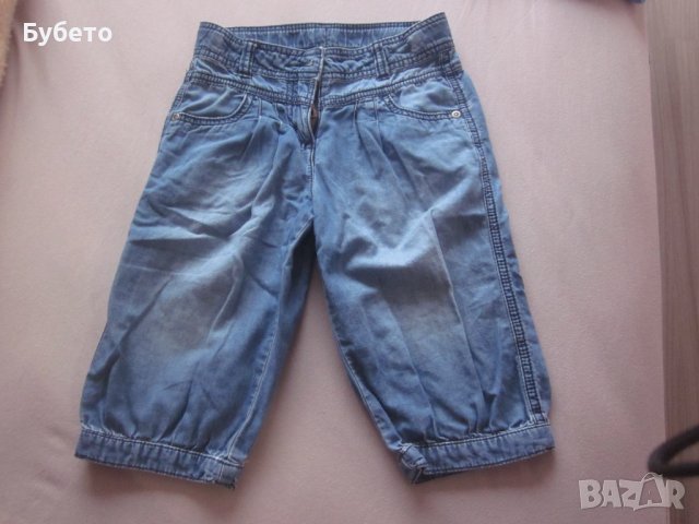 Летни дънки