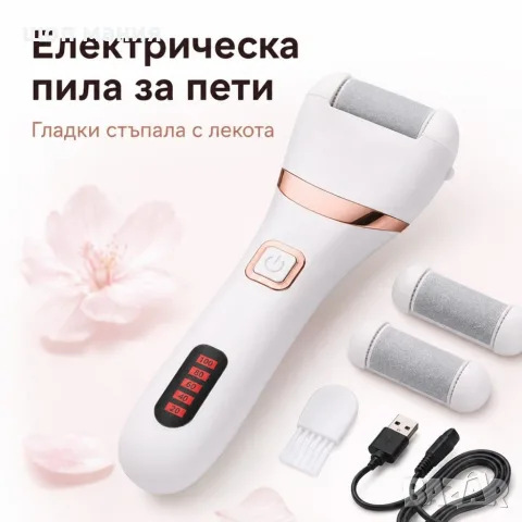 Електрическа пила за пети с LCD дисплей и 2 скорости, снимка 2 - Електрически пили за пети - 55976693