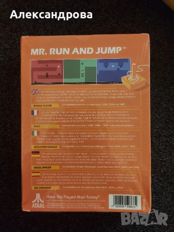 Нова игра за Atari 2600 MR. RUN AND JUMP, снимка 2 - Други игри и конзоли - 53586007