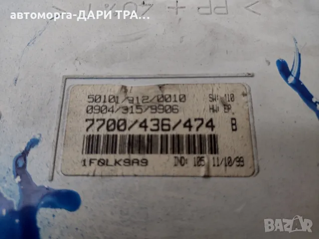 Уредно табло (километраж)за Рено Канго  1999г., снимка 3 - Части - 49688251