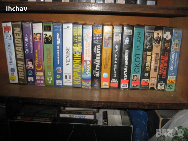 отново ЕВТИНИ видео касети