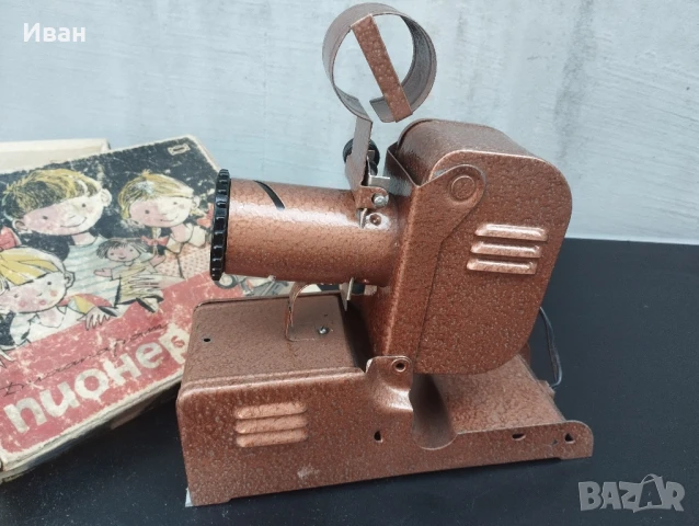 Прожекционен апарат / Диапроектор Пионер , снимка 2 - Антикварни и старинни предмети - 51323812