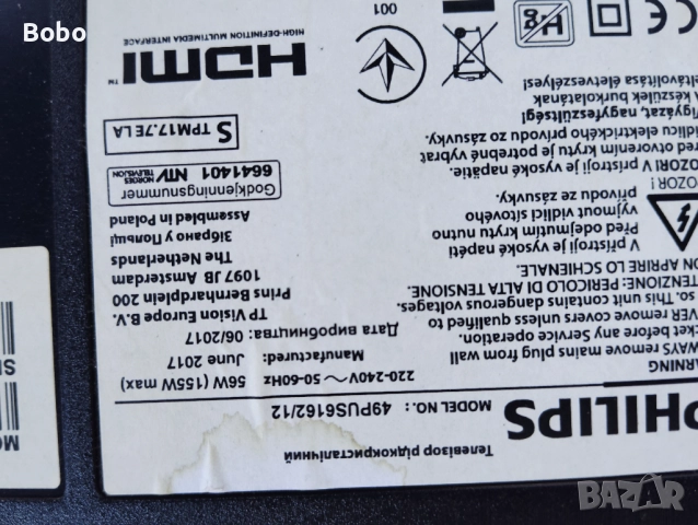 T-CON 6870-0535B, снимка 3 - Части и Платки - 51562722