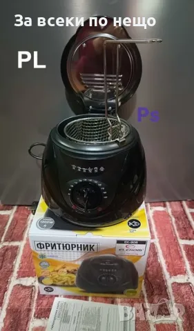 Луксозен черен фритюрник 1л., снимка 2 - Фритюрници - 47826270