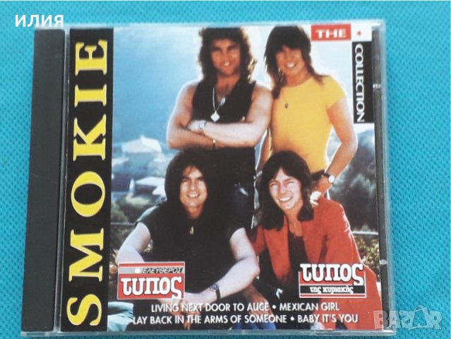 Smokie – 1996 - The ★ Collection(Rock), снимка 1 - CD дискове - 42474313