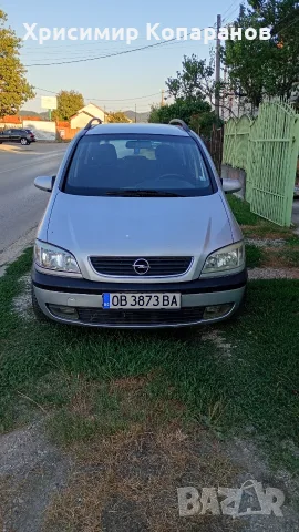 Продавам Опел Зафира, снимка 3 - Части - 56130748