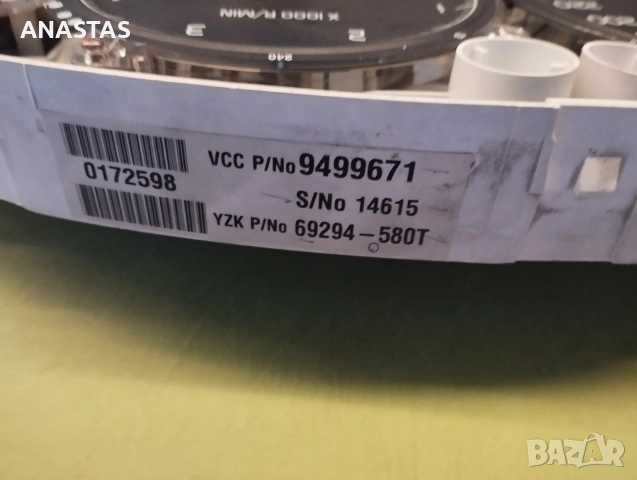 Търся Ел. табло за Volvo V70