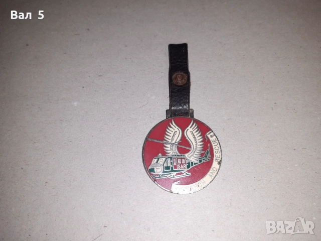 Знак , медал , плакет Search and rescue , Търси и спаси, снимка 3 - Антикварни и старинни предмети - 52495474