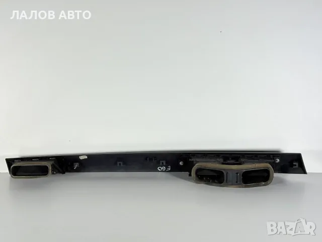 Централна Декоративна Лайсна БМВ Е60 / Е61 (03-07г) Dekorativna Laisna Vazduhovodi BMW E60 / E61, снимка 2 - Части - 56071986
