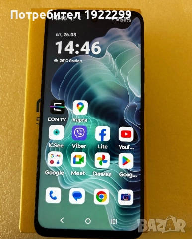 Motorola G35 256 GB, снимка 5 - Motorola - 52330691