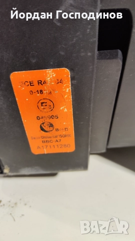 Детско столче chipolino -употребявано, снимка 8 - Други - 52542004