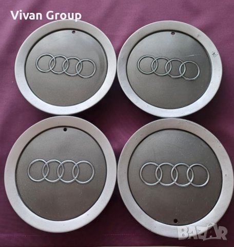 Капачки за джанти Audi A8