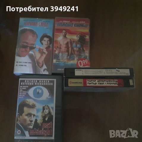 Видеокасети-лот , снимка 15 - Други жанрове - 53634194