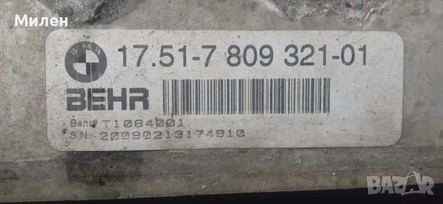 Интеркулер За БМВ Х5 Е70  Х6 Е71  2008-2014  Година  BMW X5 E70  X6 E71, снимка 4 - Части - 40698582