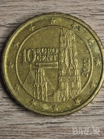 ПРОДАВАМ Евро монети, снимка 13 - Нумизматика и бонистика - 53651647