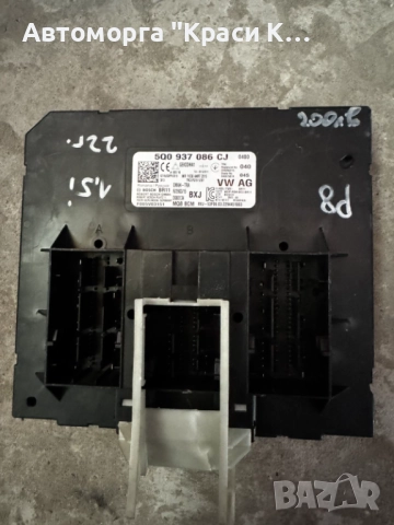 5Q0937086CJ контролен модул VW PASSAT 8 1.5i 2022г.
