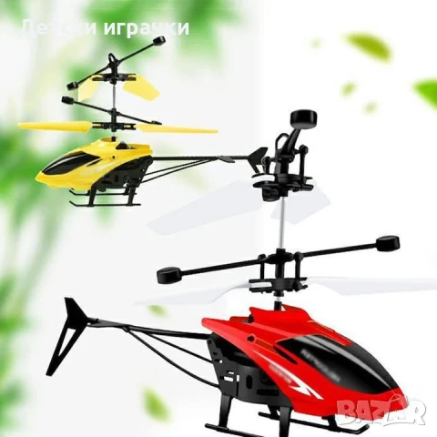 Хеликоптер със сензорно управление, снимка 5 - Влакчета, самолети, хеликоптери - 48300839